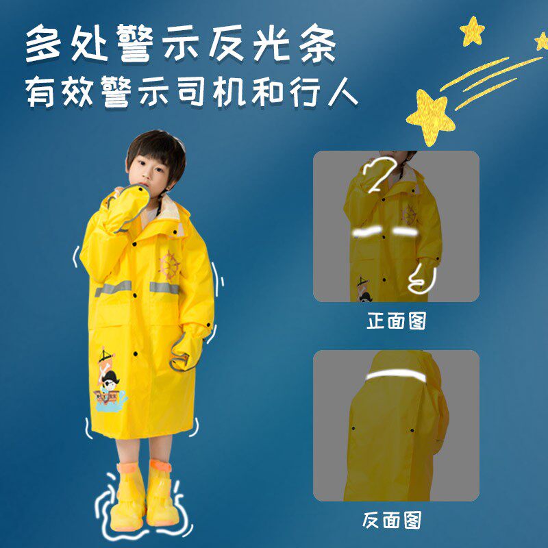 儿童学生雨衣幼儿园雨披男童女童带手套防水套装全身背书包位雨衣