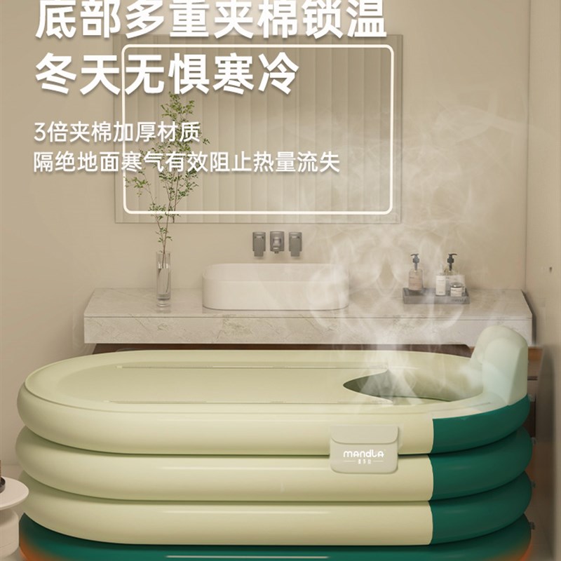 充气浴缸大人家用泡澡桶成人儿童折叠坐浴盆全身汗蒸保温洗澡浴桶