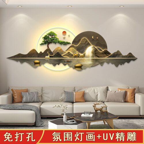 轻奢高级感带灯山水画客厅装饰画沙发背景墙高档大气挂画2024新款