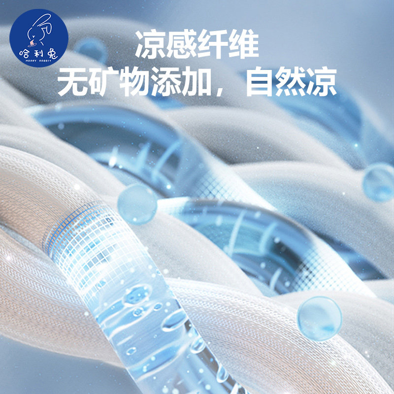 哈利兔婴儿车凉席儿童手推车凉席子安全座椅餐椅垫子宝宝夏季凉席