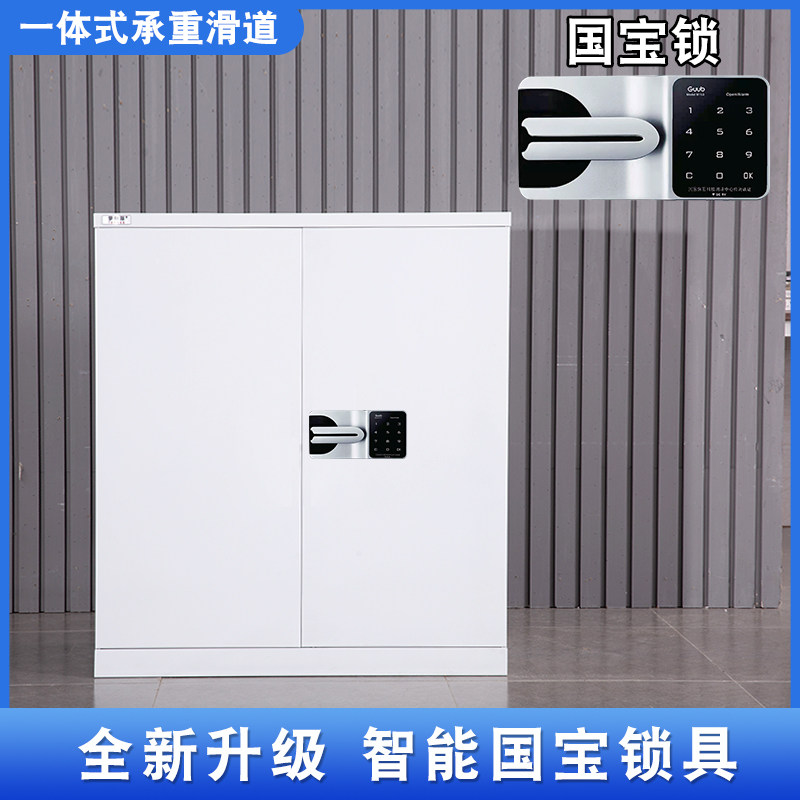 A4文件柜加长加宽抽屉模具收纳柜凭证资料柜档案柜财务柜电子锁柜