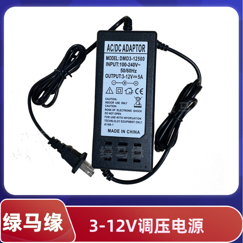 12V适配器显示器路由器直流开关电源LED灯带驱动变压器2A3A4A5A6A
