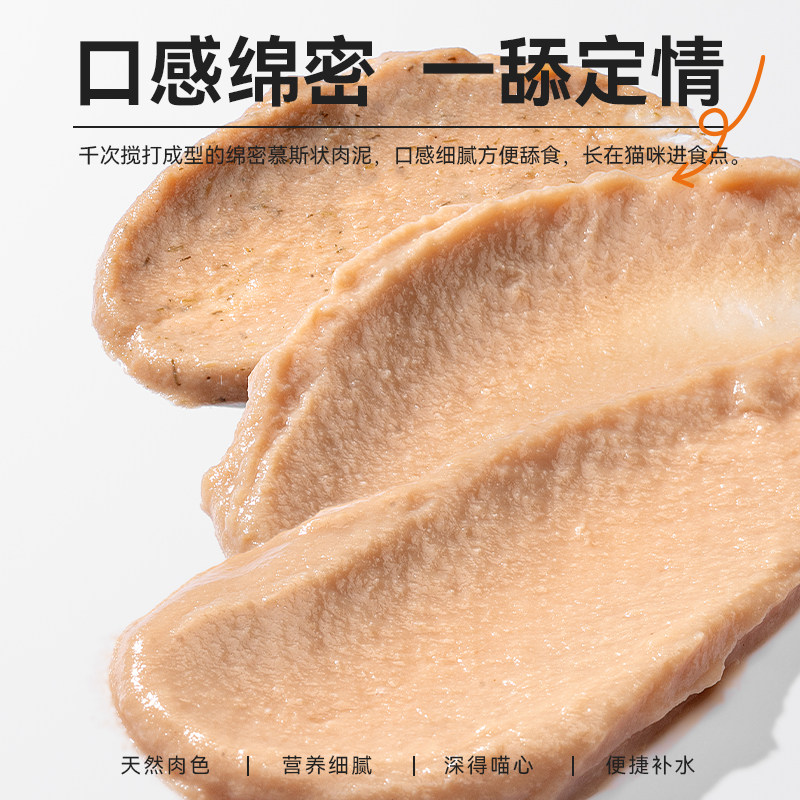 豆柴猫条幼猫成猫补水零食无诱食剂无胶12g*18鲜鸡猫草乳鸽蔓越莓
