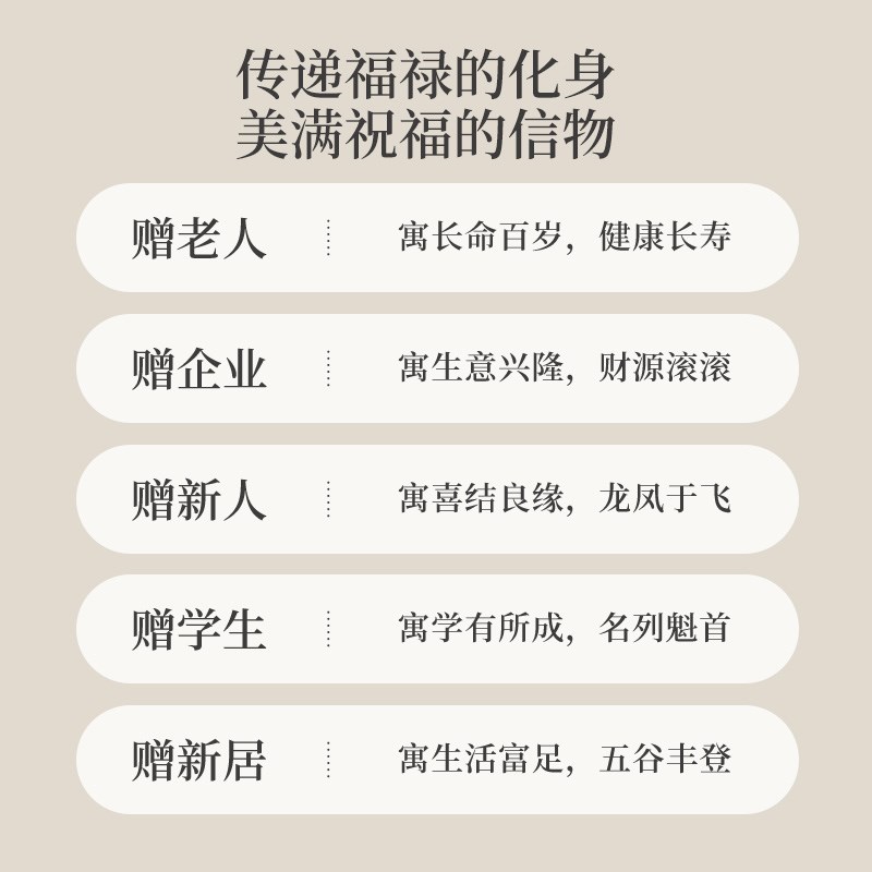 北欧国度龙年门铃入户玄关摆件开业乔迁新居布置装饰用品新婚礼物