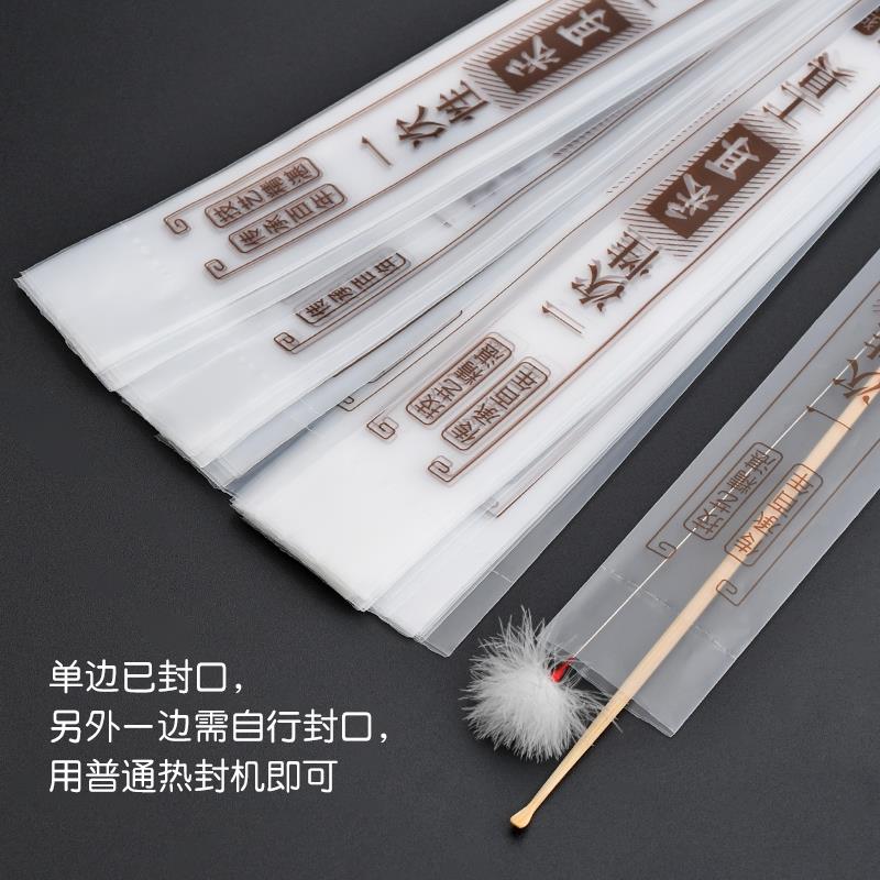 一次性采耳工具袋热封袋自封袋鹅毛棒鸡毛棒耳勺空袋子收纳袋