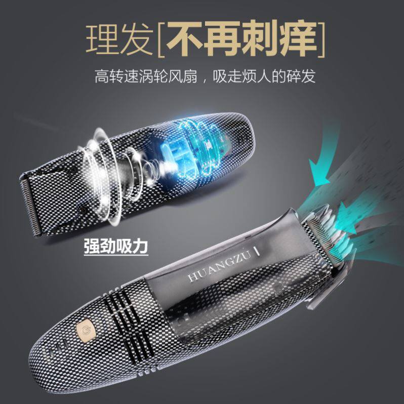 成人自动吸发理发器电剪推家用大人专业自己理发器电推子充电神器