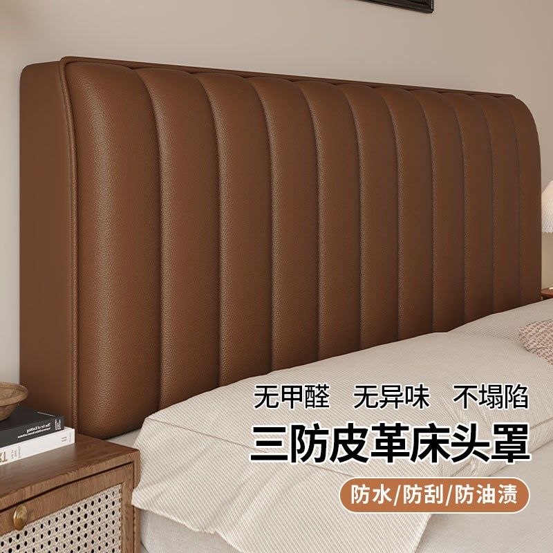 欧式床头套罩2025新款夹棉加厚床头软包靠背通用防尘木床床包