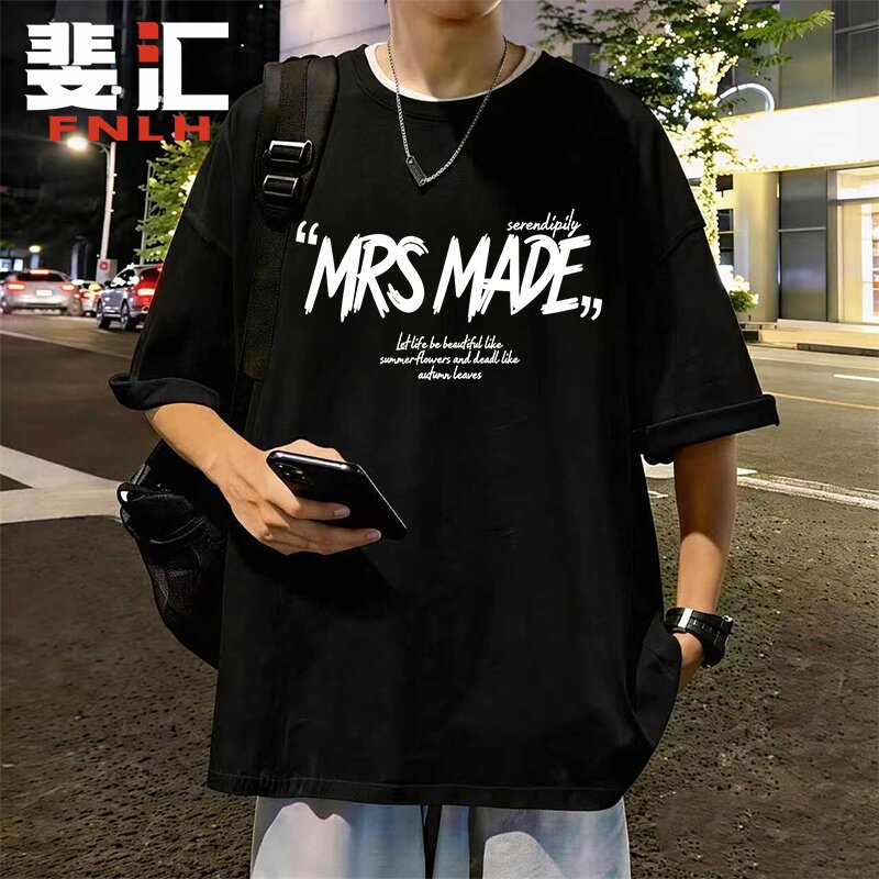 斐汇重磅纯棉宽松男士短袖T恤