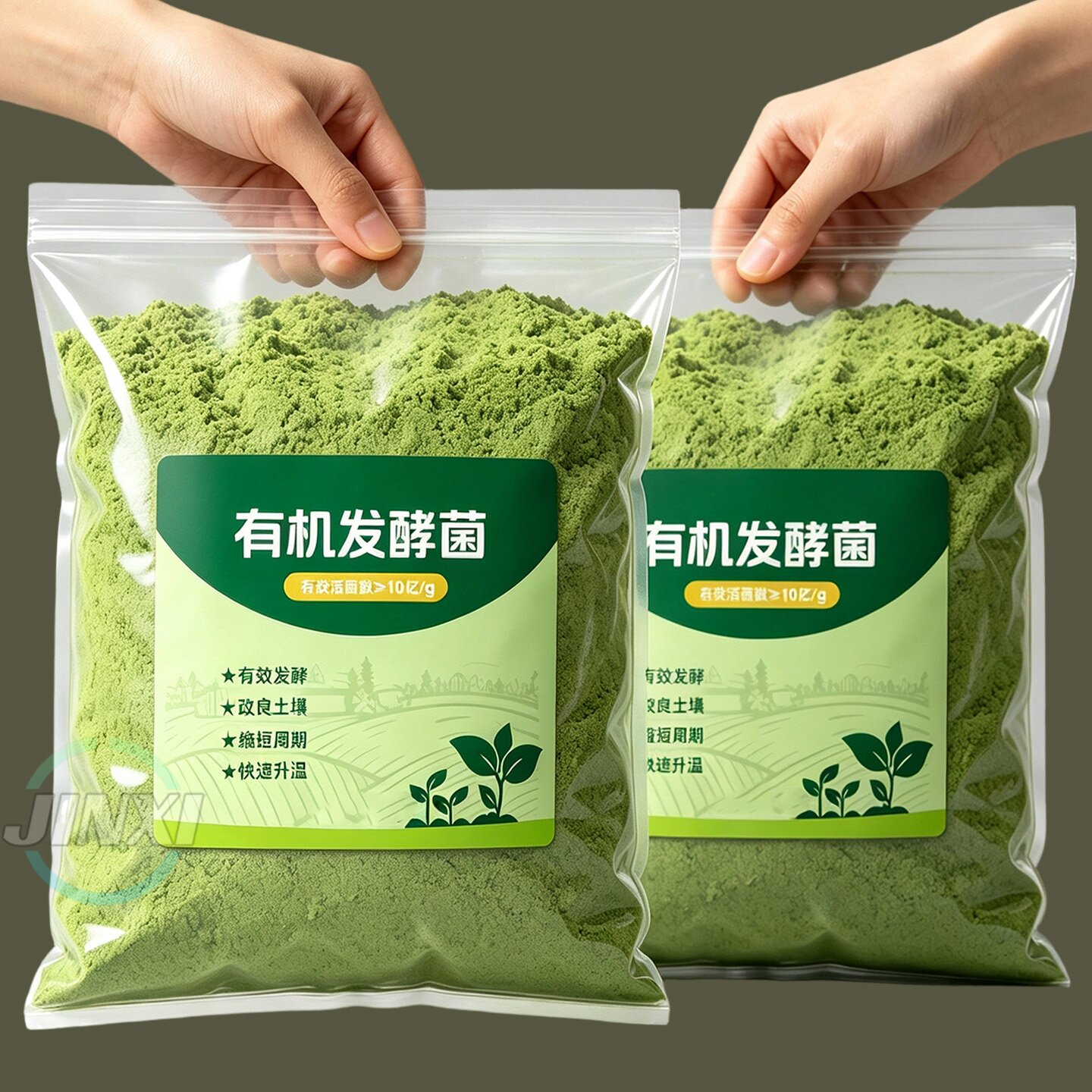 园艺有机肥快速腐熟发酵剂