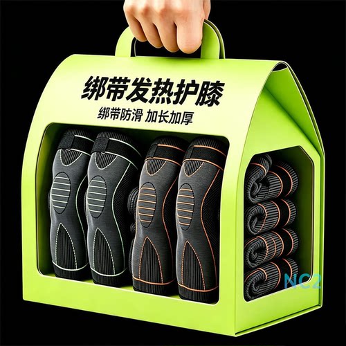 加长绷带护膝自发热防滑保暖
