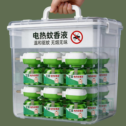 艾草配方/母婴可用/温和配方