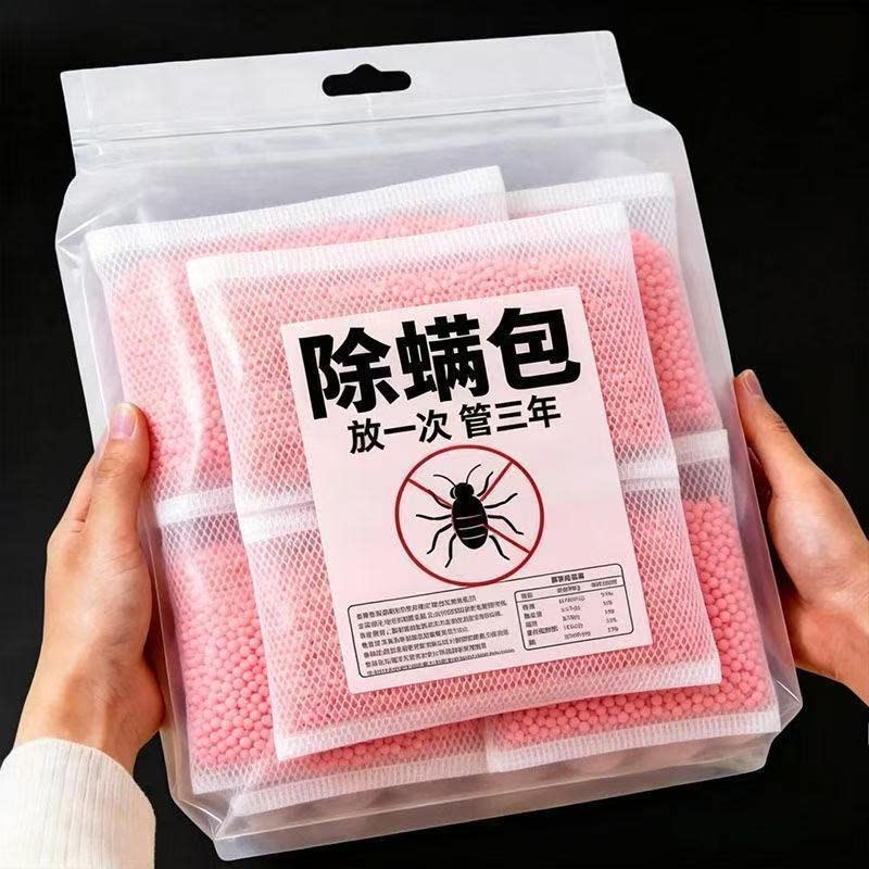 强效除螨包床用宿舍被褥