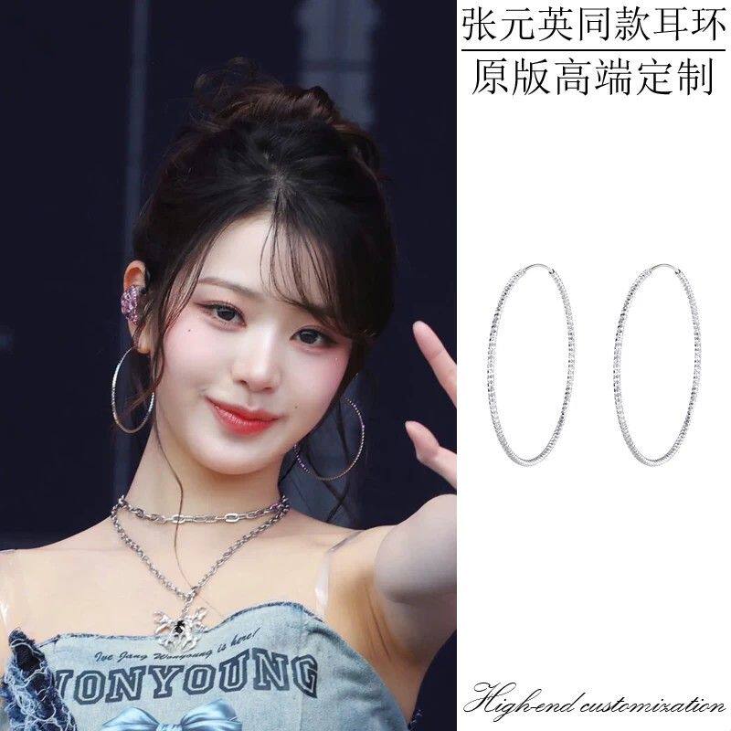 张元英同款大圆圈耳环圆环满天星耳圈方圆脸显脸小圈圈纯银耳饰女