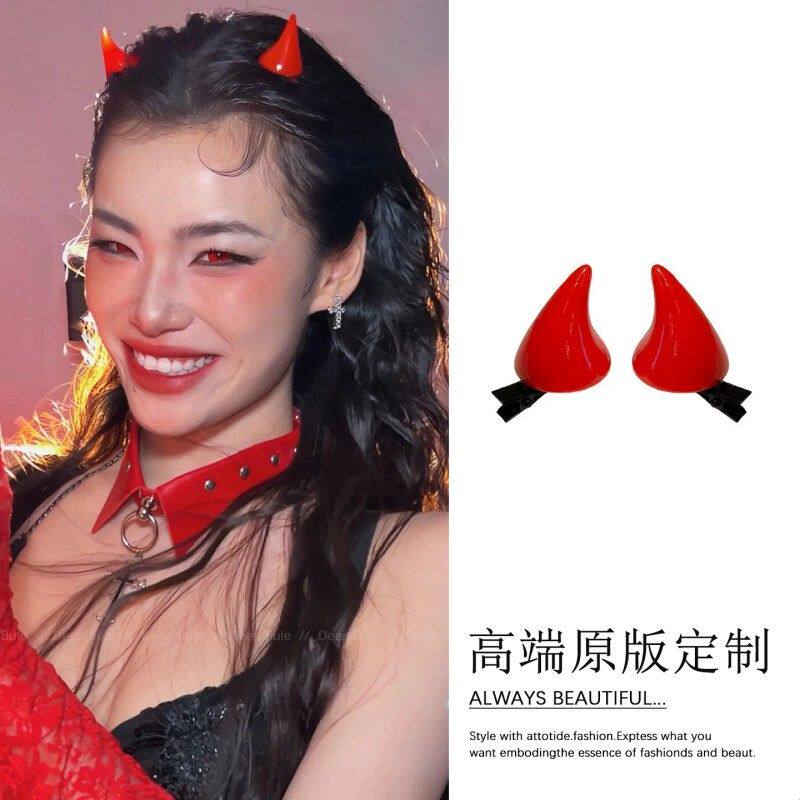 氧化菊同款暗黑风红色小恶魔犄角发夹万圣节cos发卡道具头饰发饰