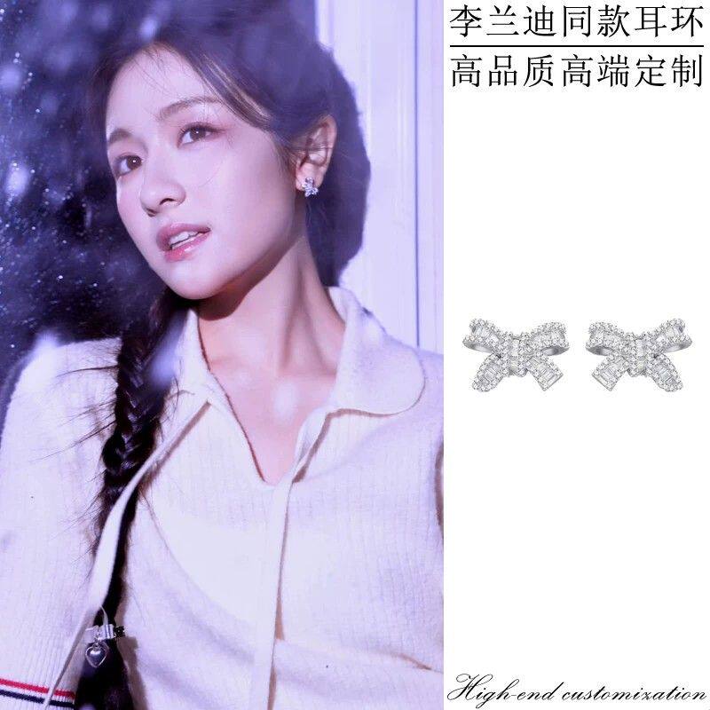 李兰迪同款耳环高级感轻奢蝴蝶结镶钻甜美耳钉日常百搭闪钻耳饰女