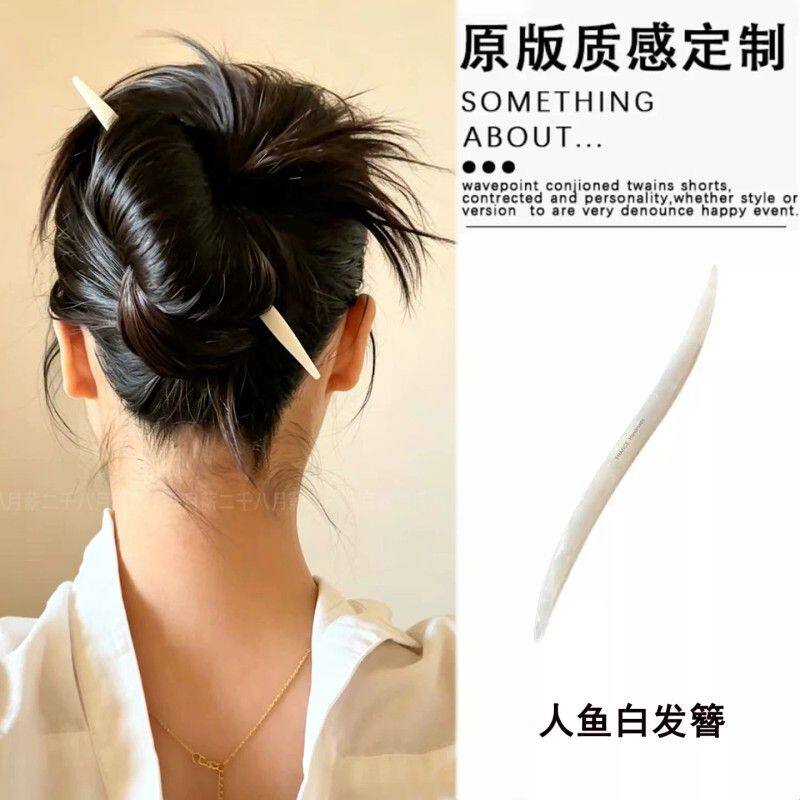 新中式醋酸一字长款发簪后脑勺气质简约高级感丸子头盘发神器簪子