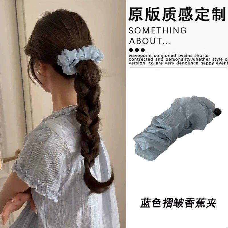 温柔蓝色褶皱香蕉夹发夹气质后脑勺显发量盘发高马尾抓夹竖夹头饰