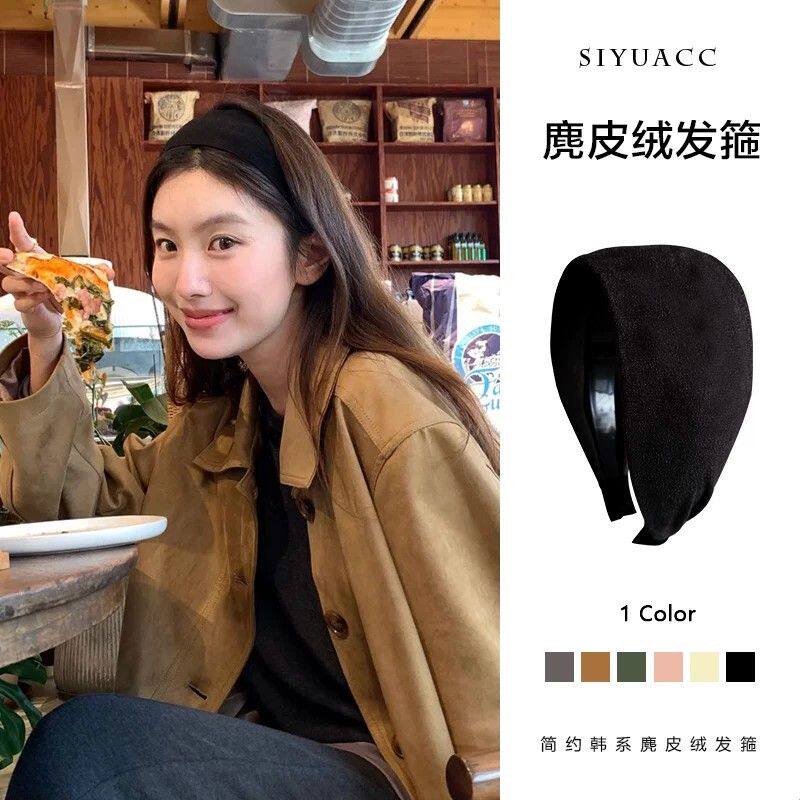 韩国宽边麂皮绒发箍秋冬气质百搭洗脸化妆头箍时尚发带发饰头饰女