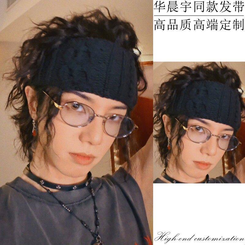 华晨宇同款发带日韩休闲高弹加宽毛线针织束发头带潮运动护额头饰