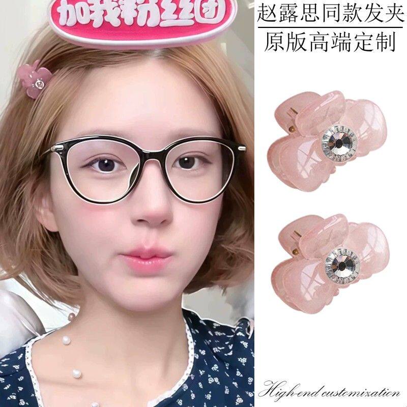 赵露思同款发夹甜美少女感粉色镶钻蝴蝶结迷你小抓夹碎发侧边夹子