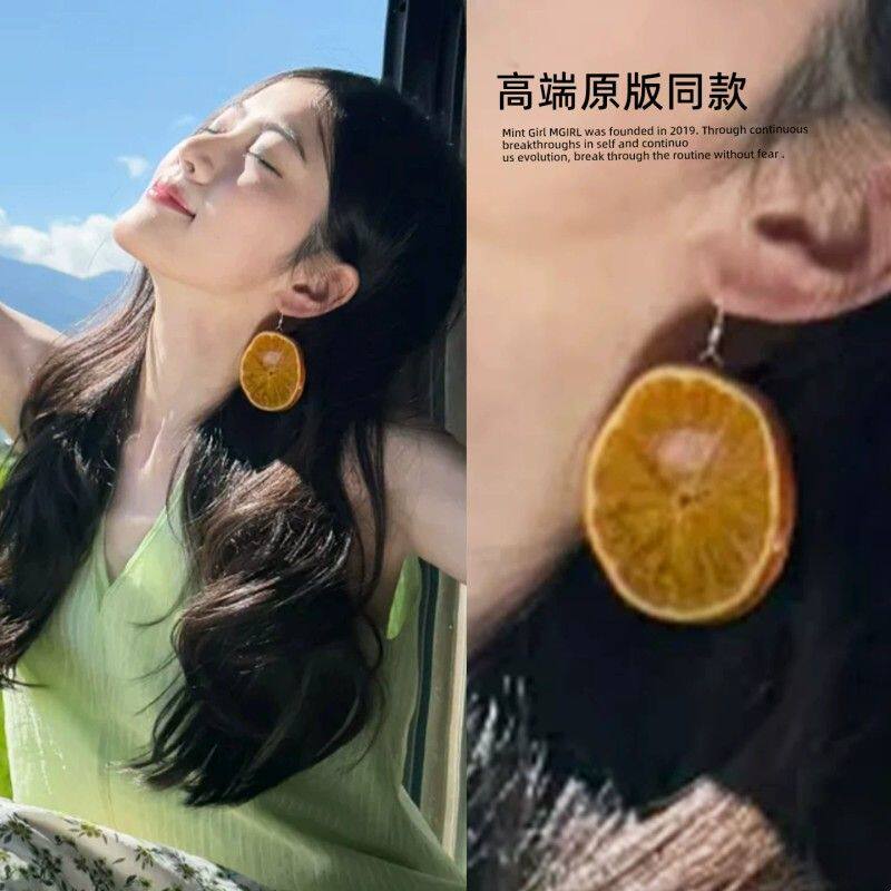 夏日滴胶橙子耳环手工切片水果标本小众设计海边旅游度假耳钩耳饰