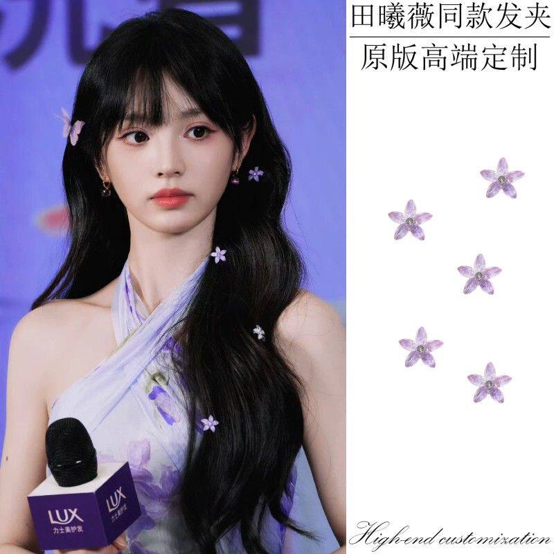 田曦薇同款花朵小发夹甜美仙气编发小号花花发扣长发拍照装饰发饰
