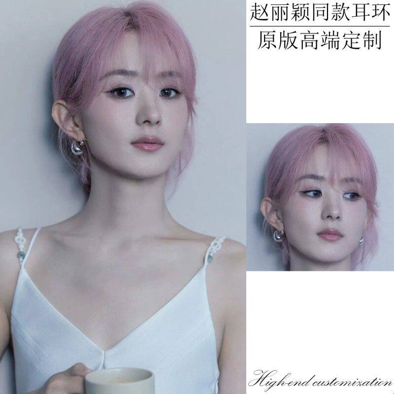 赵丽颖同款耳环高级感轻奢圆形加粗耳扣金属银色水滴弧形圆圈耳饰