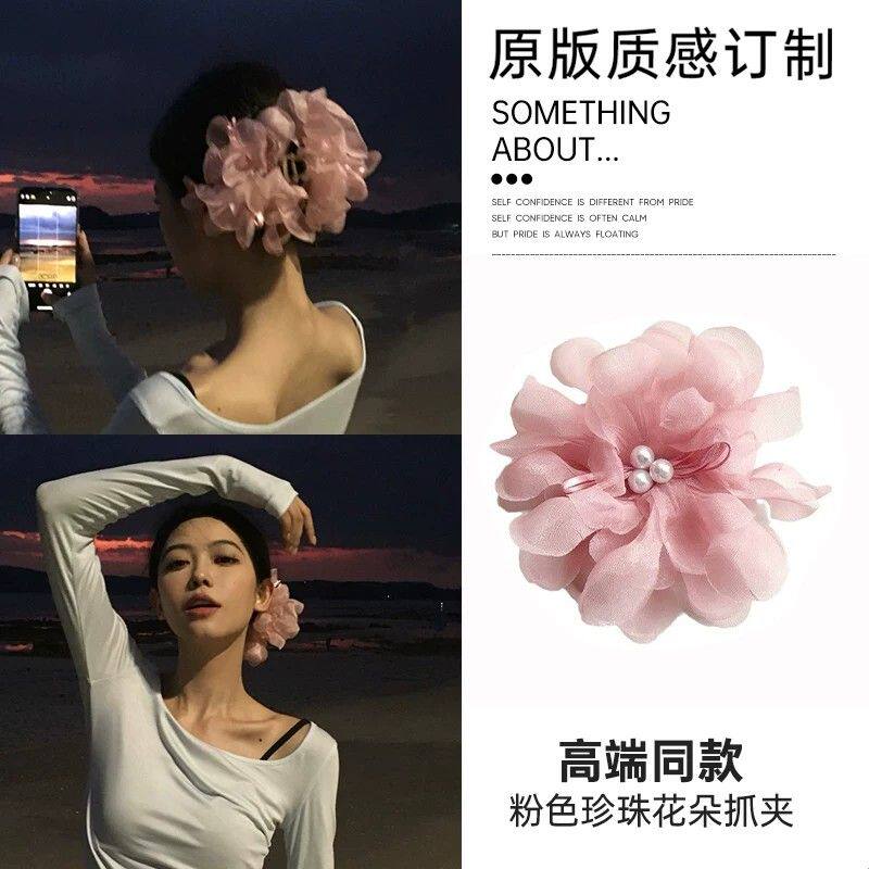 海边配饰粉色珍珠花朵抓夹女高级感2026新款后脑勺发夹鲨鱼夹子