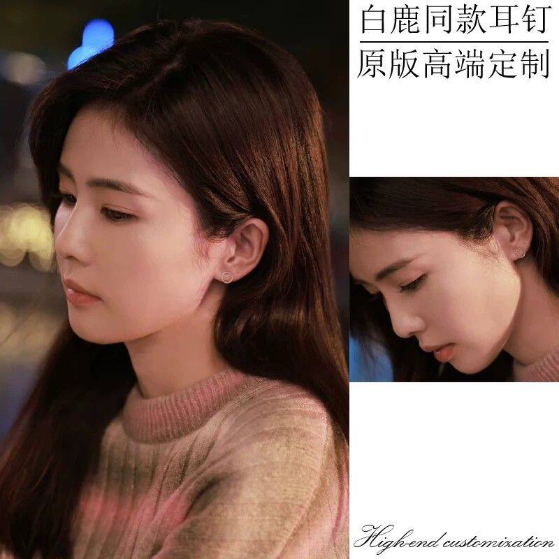 白鹿同款耳钉简约百搭精致几何迷你圆形小耳针日常小圆圈银针耳饰