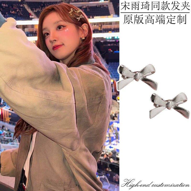 宋雨琦同款发夹甜美可爱金属蝴蝶结侧边夹子碎发刘海夹发饰鸭嘴夹