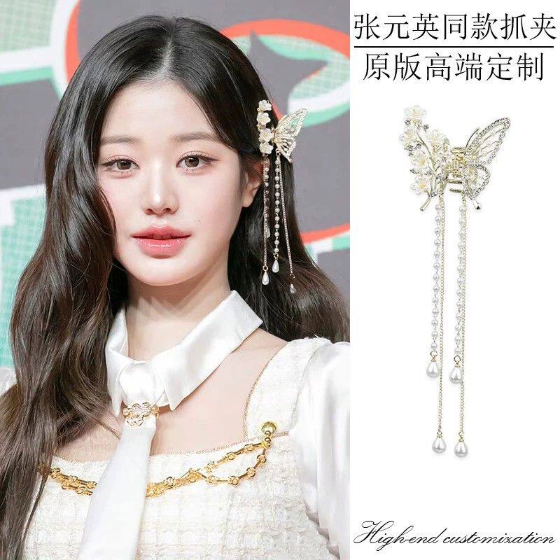 张元英同款蝴蝶抓夹韩国甜美气质铃兰花朵串珠流苏半扎鲨鱼夹发饰