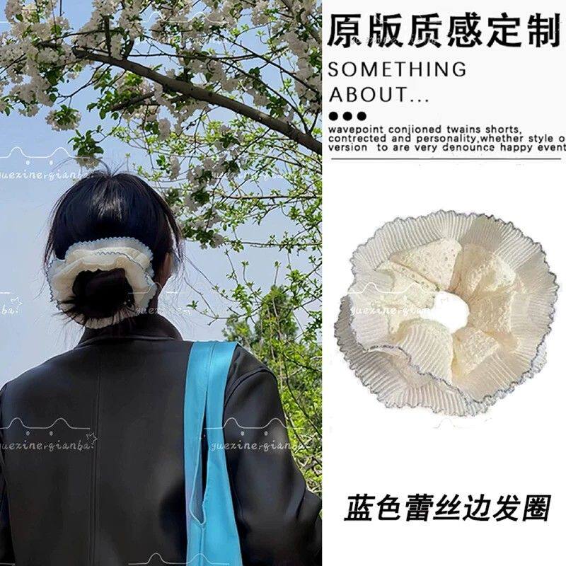 法式小众双层蕾丝大肠发圈超大号氛围感发绳后脑勺盘发丸子头发饰