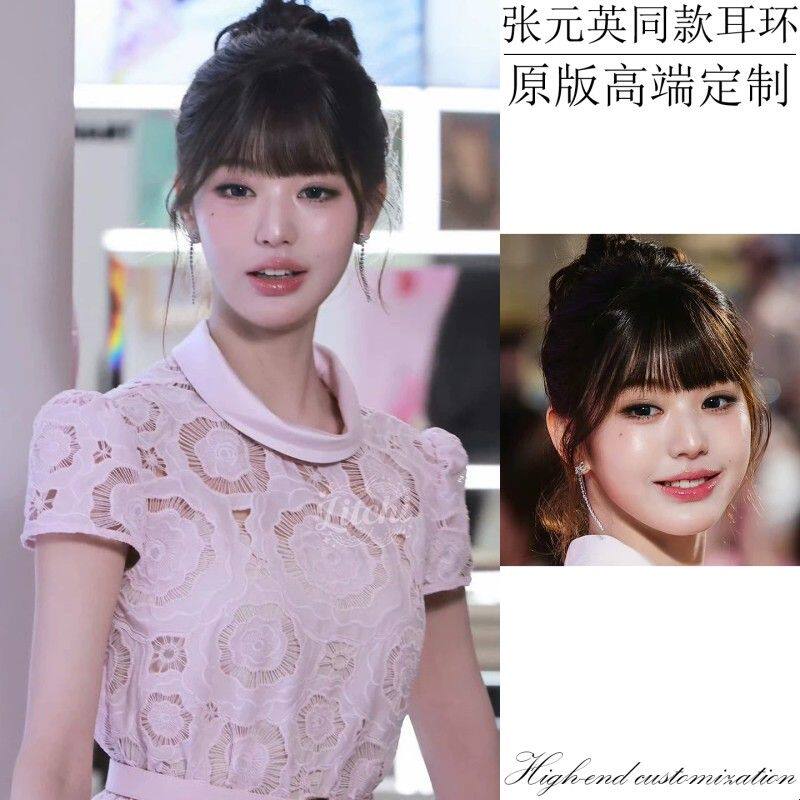 张元英同款耳环法式闪钻蝴蝶结流苏耳钉气质长款耳坠显脸小耳饰女
