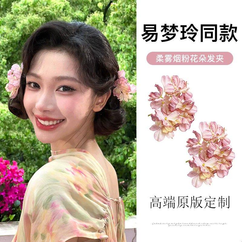 易梦玲同款~柔雾烟粉花花边发夹女新中式旗袍复古民国风盘发头花