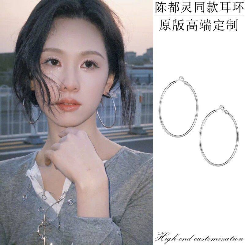 陈都灵同款耳环高级感素圈欧美大圆圈方圆脸显脸小耳饰气质大耳圈