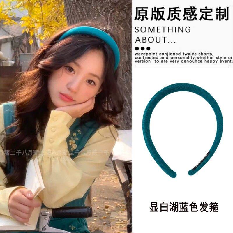 韩系简约复古显白湖蓝色发箍新款气质外出百搭洗脸高颅顶头箍发饰