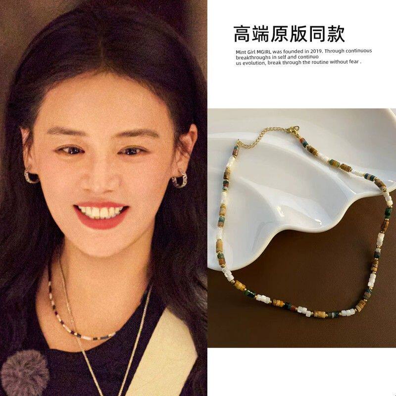 花儿与少年马思纯同款天然串珠项链女款复古高级感时尚颈链锁骨链