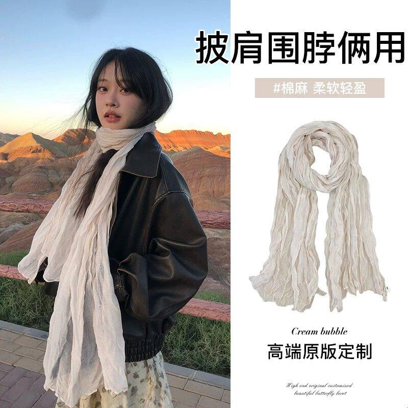 川西旅游纯色棉麻褶皱围巾披肩俩用春秋长款休闲百搭薄款防晒丝巾