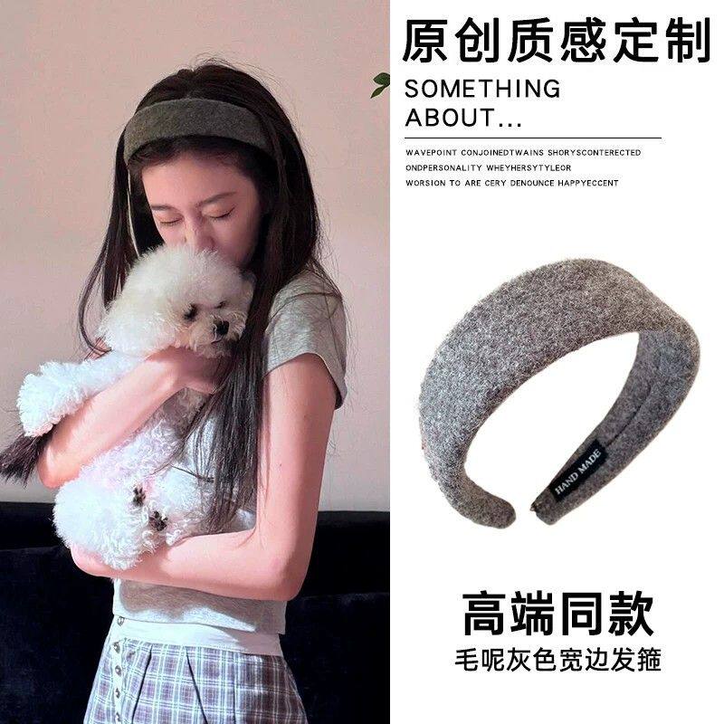 灰色毛呢宽边发箍女2025新款日常外戴气质发卡纯色百搭高颅顶头箍