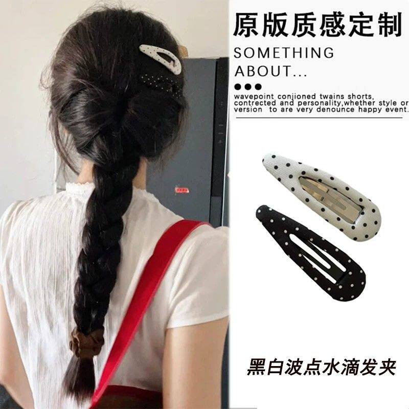 韩系复古缎面黑白波点水滴发夹bb夹气质高级感百搭侧边刘海夹发卡