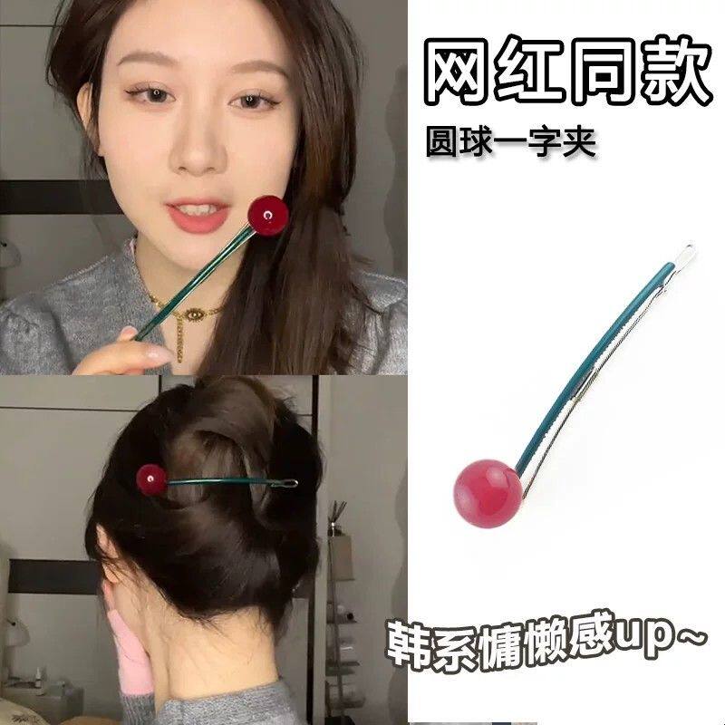 圆球一字夹亚克力棒棒糖后脑勺不硌头青蛙扣高端发夹网红夹子头饰