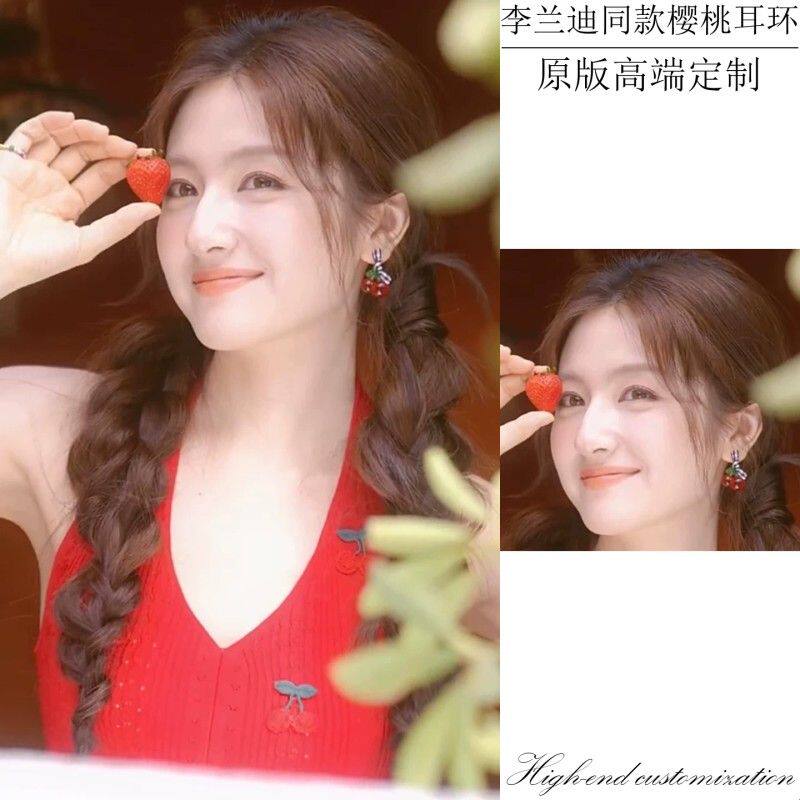 李兰迪同款耳环水果彩色出游拍照甜美耳钉可爱多巴胺樱桃吊坠耳饰