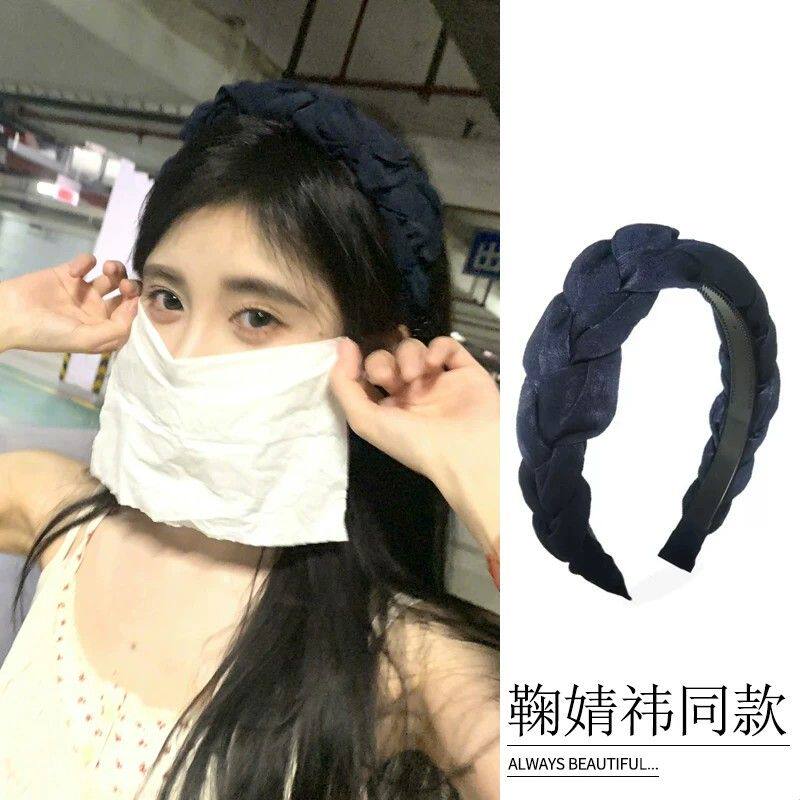 鞠婧祎同款藏青色发箍高级气质高颅顶显脸小麻花百搭压发头箍头饰