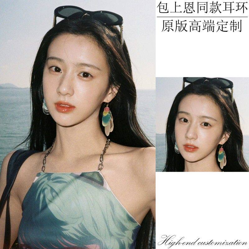 包上恩同款耳环甜美多巴胺长耳钉度假风海边彩色贝壳圆片流苏耳饰