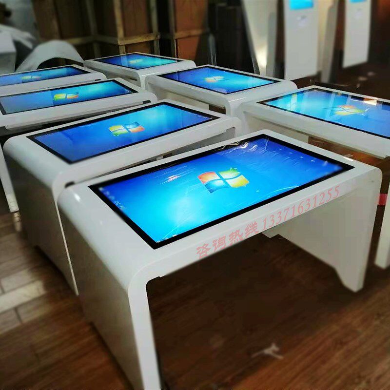 智能触摸茶几电容多点触控多媒体展示商务娱乐游戏互动触控一体机