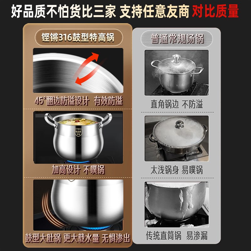 铿锵316不锈钢汤锅特厚大肚锅防溢煮汤家用电磁炉炖锅蒸煮高汤锅