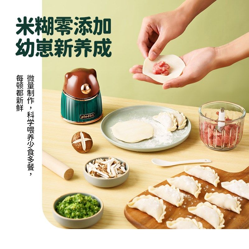 【包邮】浦利顿宝宝辅食机专用杯子配件金装熊款(适用蘑菇0.3L)图片