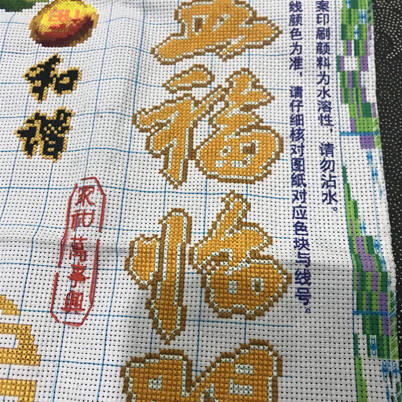 纯手工十字绣成品五福临门葫芦健康富贵平安和谐兴旺客厅福包邮