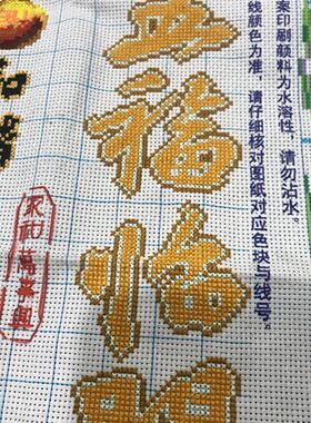 纯手工十字绣成品五福临门葫芦健康富贵平安和谐兴旺客厅福包邮
