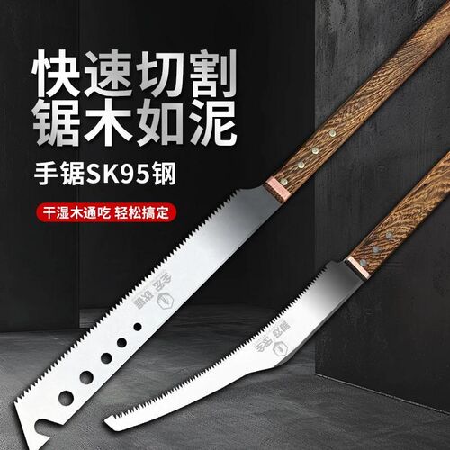 多功能砍伐锯户外砍伐锯质量保障修枝工具切面平整快速切割不生锈